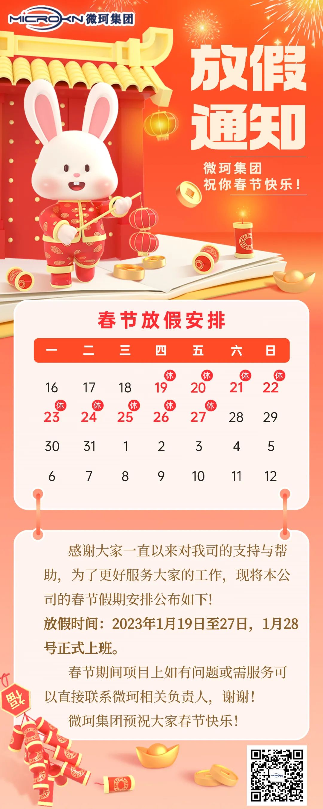 培訓(xùn)班998.jpg